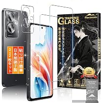 Amazon.co.jp: OPPO A79 5G Glow Green [SIM Free Smartphone] CPH2557